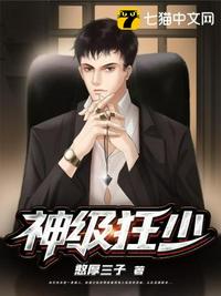 两家人相互换着操