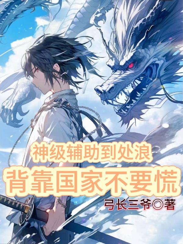 爸爸哥哥不要