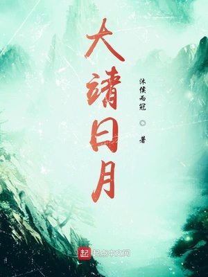 第一诫下载
