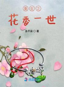 王者荣耀公孙离喝自己的液体