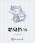 丝袜诱惑小说