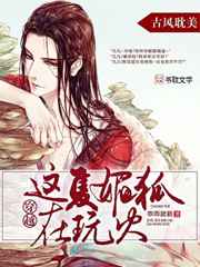 重生异界之皇子争霸