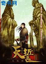 白夜追凶在线观看免费
