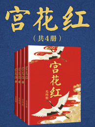 淫欲天麟小说