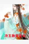草莓视频在线播放视频