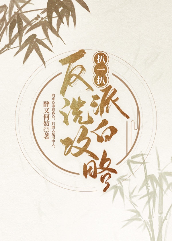 老板的办公桌HD