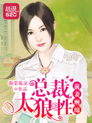 和儿子