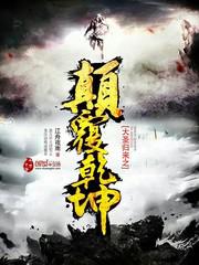 激情无遮挡