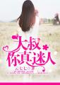 美国成毛女孩片亚洲成