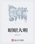 寡妇快点好大好爽视频