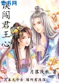 法式美女教你法式接吻