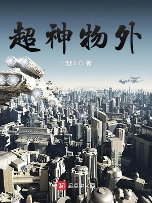 女搜查官系列119部封面