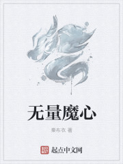 小雪把双腿打开给老杨看免费阅读