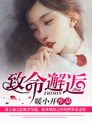 没戴奶罩同桌玩奶视频