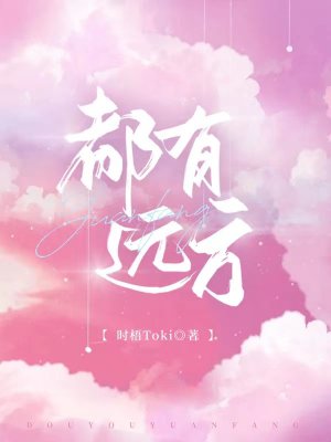 大炕上亲家母大白腚