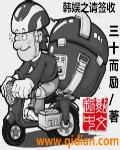 保险皇后雅君