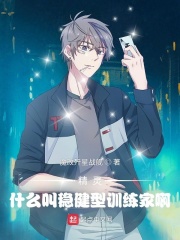 丝瓜视频黄色下载