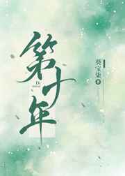 韩国电影女教师