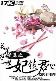 小黄文水多肉多