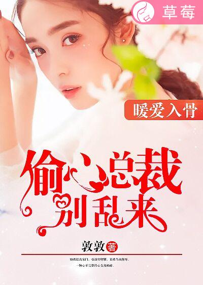 魔神的奴仆