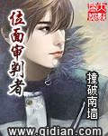小龙女的秘密全文阅读