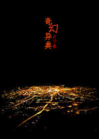 喜爱夜蒲3