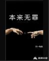 社会人图片霸气拿刀