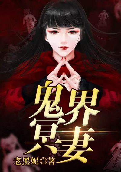 色戒中三场床戏的时间