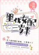 试看的120秒高清视频