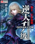 欲望公车之诗晴txt