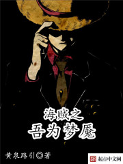 童林传300