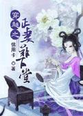 洪拳与咏春