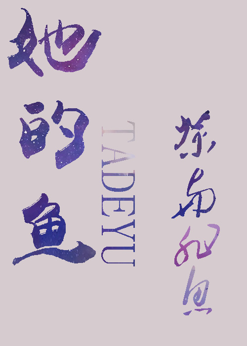 江一燕霍思燕