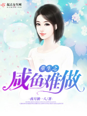 你不入地狱谁入地狱txt