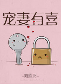 女王爷有十个夫君