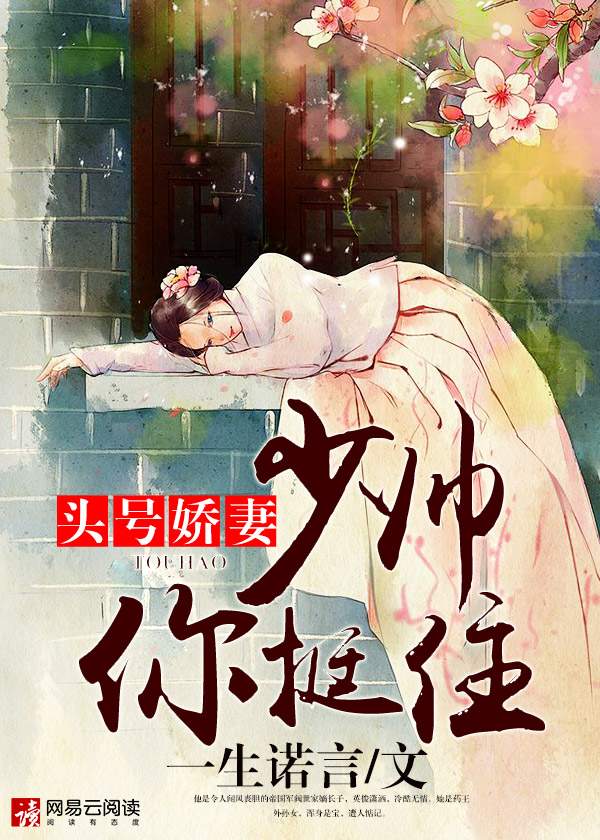 女神拉的粑粑可以吃吗