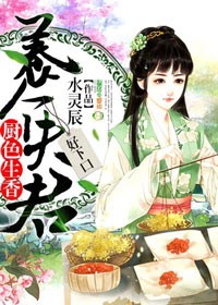 你是我的荣耀在线