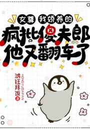 美味快递中国语