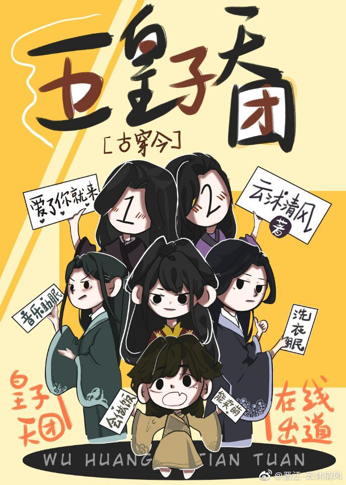 女人的战争之肮脏交易