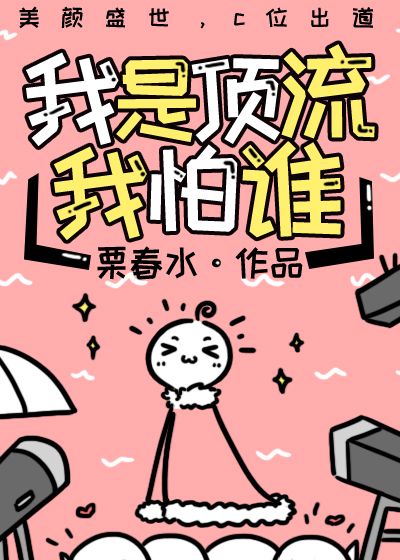 夫妻交友故事