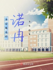 另类综合第一页