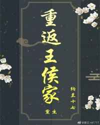 白鹿原未删减版