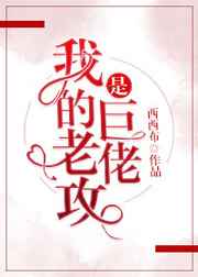 尔冬升电影