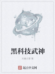漂亮女主人的脚下奴