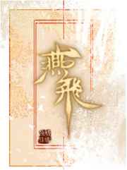 舒服吗