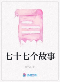 美女丝袜透明诱人