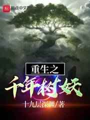 凌晨三点在线观看完整版免费