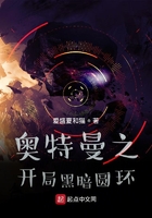 至尊神皇叶尘池瑶小说