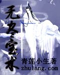 宝贝乖张开腿我让你舒服