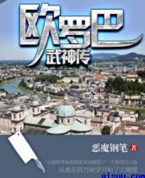 怀旧老电影野浪花播放